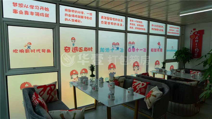玉林兴业项目工地党员活动办公室