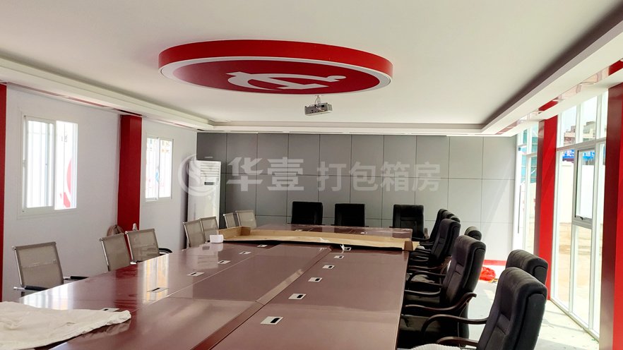 深圳沙井项目豪华打包箱房办公室