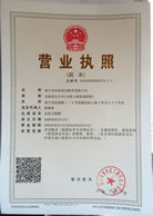 南宁市众拓活动板房有限公司